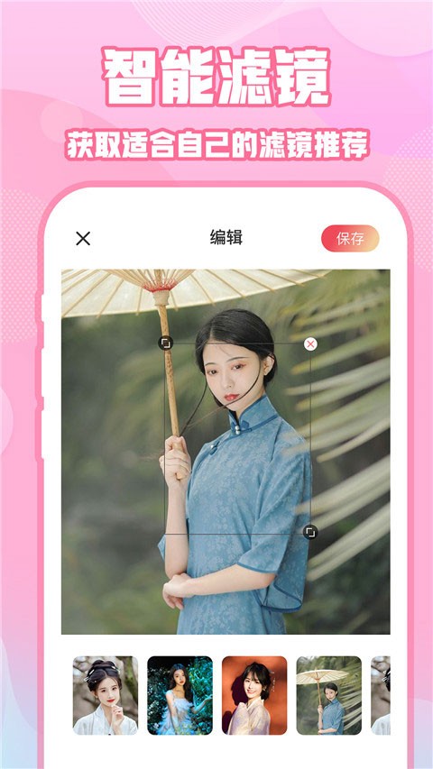 实况动图相机免费版 安卓版v1.6.6