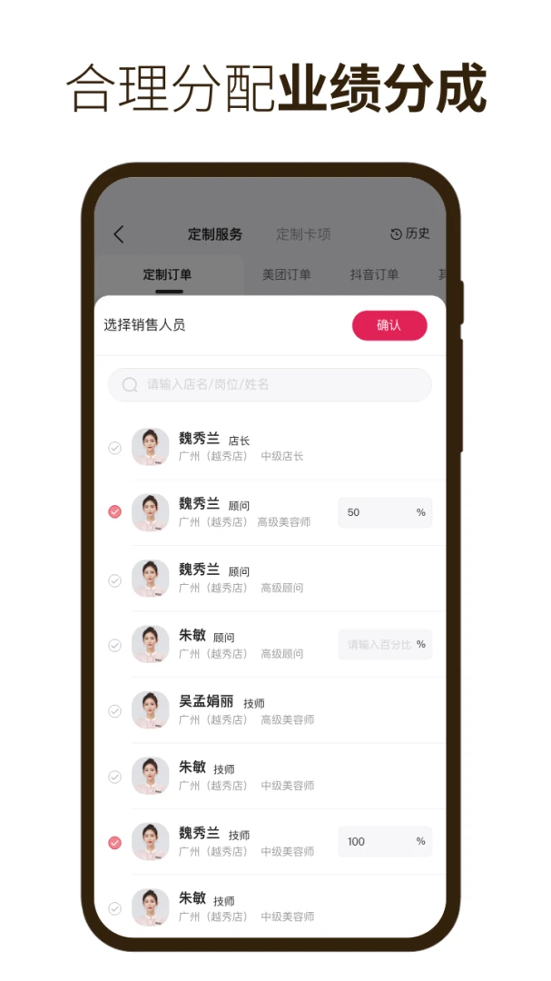 娇莉芙在线-生活服务助手
