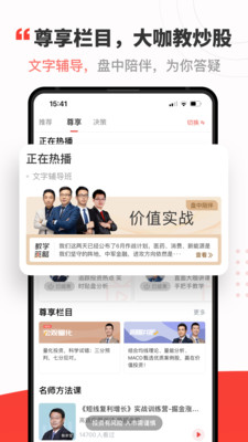 大阳智投先锋版