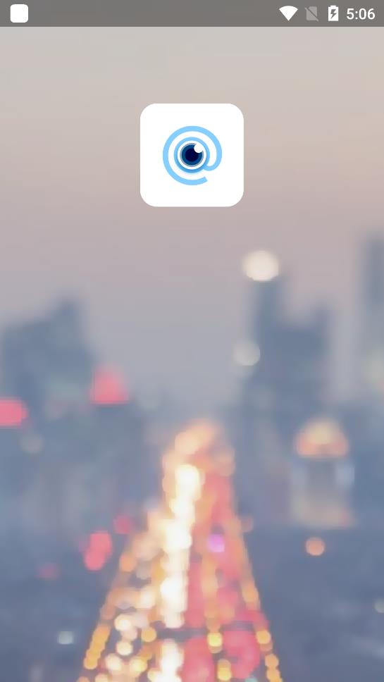 海康慧眼行车记录仪app安卓版