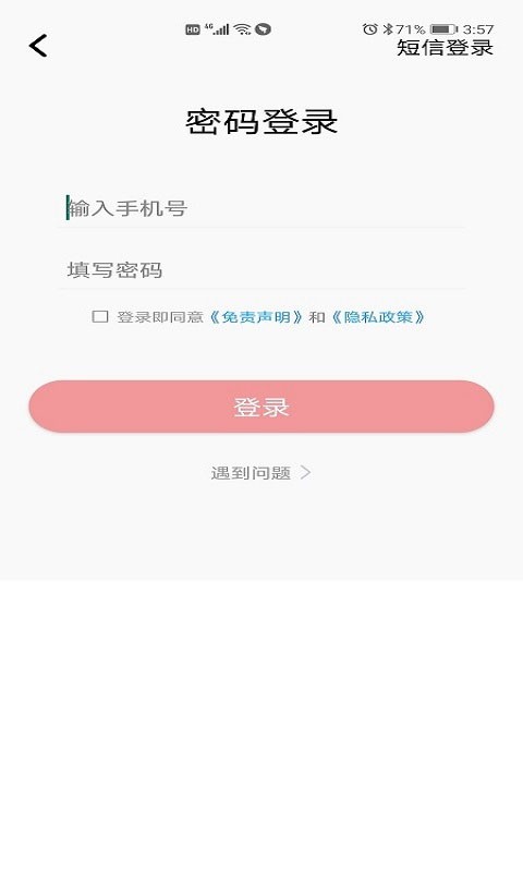 好看宽屏app 最新版v2.3.139
