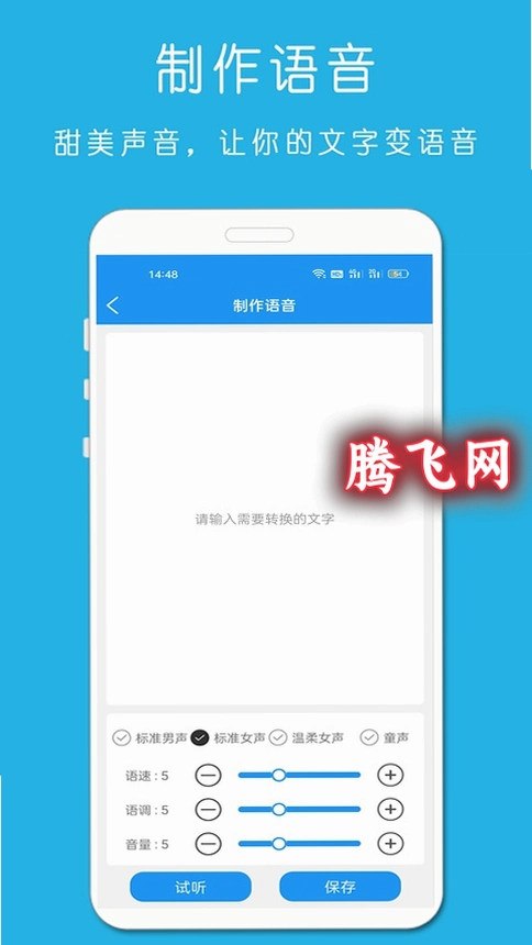 铃声音乐剪辑纯净版
