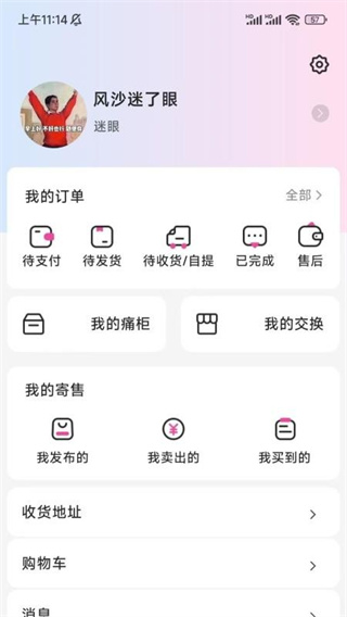 谷劳斯官网版