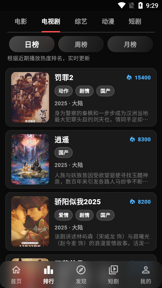 小豆视界app官方版