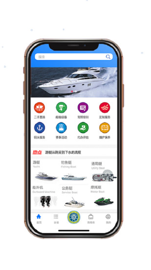 舟博通官方版