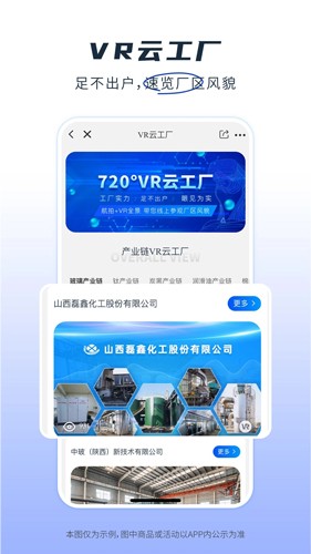 芯多多购物平台