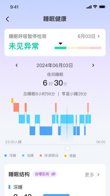 御晟缘手机版