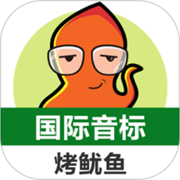 英语国际音标标准教程最新版