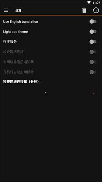 iptools
