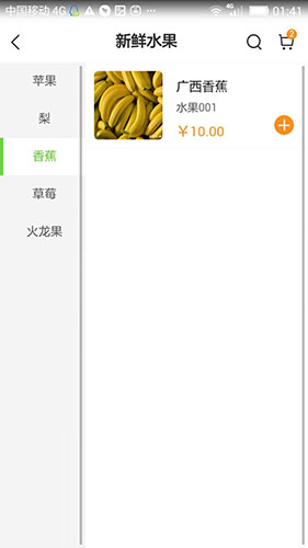 无锡朝阳到家软件