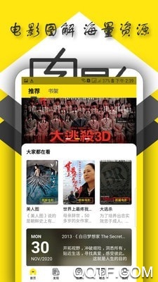 电影图解app安卓版