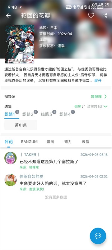 次元库 官方正版v2.5.7