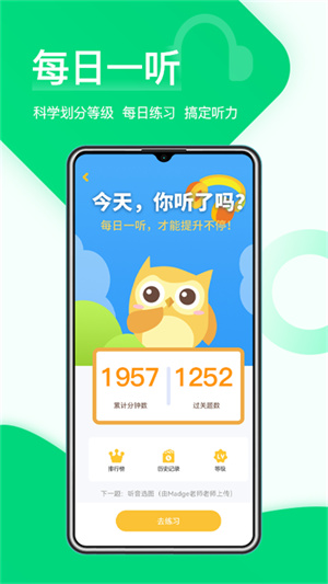 在线助教学生版app