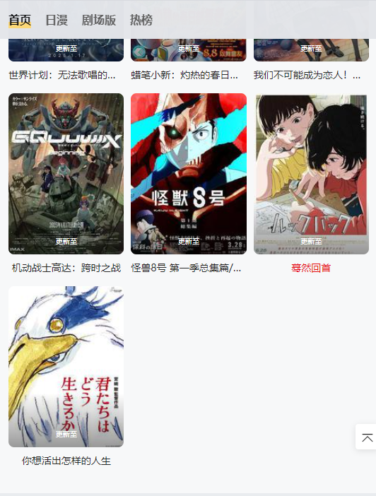 omofun官方正版免费版app