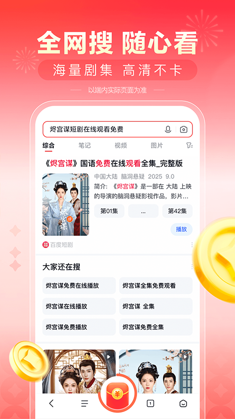 看多多app 安卓版v6.50.0.123