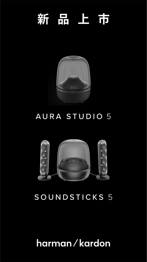Harman Kardon One 安卓版v2.4.5