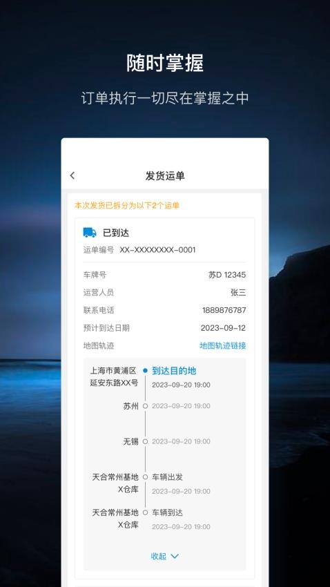 至尊宝官方版本