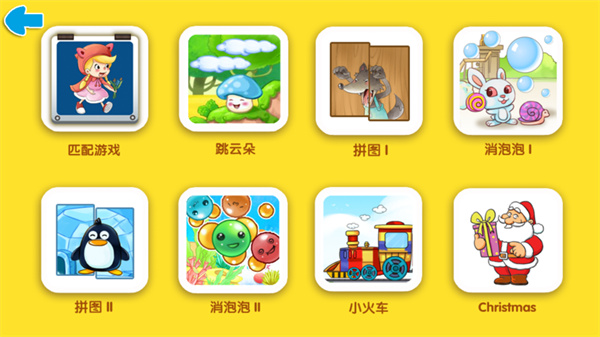 小新星少儿英语app安卓版