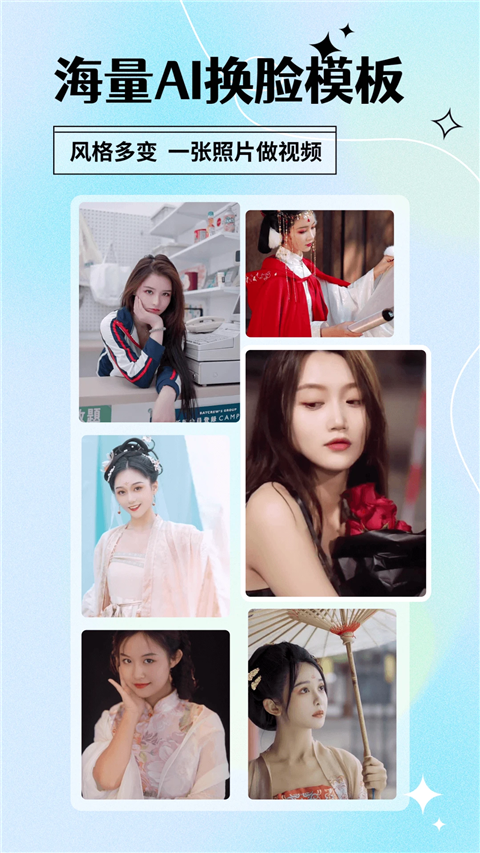 颜趣app 最新版v2.1.0