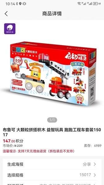 南粤分享汇电商平台app