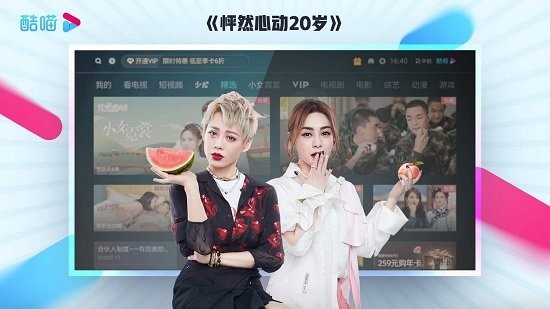 优酷视频车机版(CIBN酷喵)