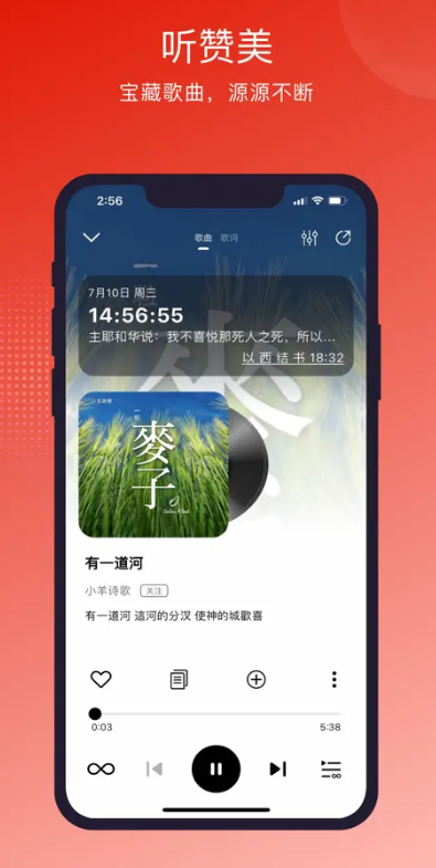 灵听音乐app 无广告版v3.1.4