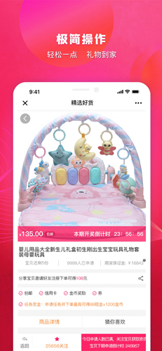 会秀美试用平台
