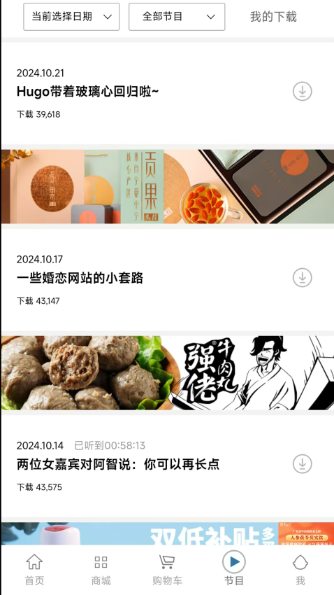 一些事一些情官网版
