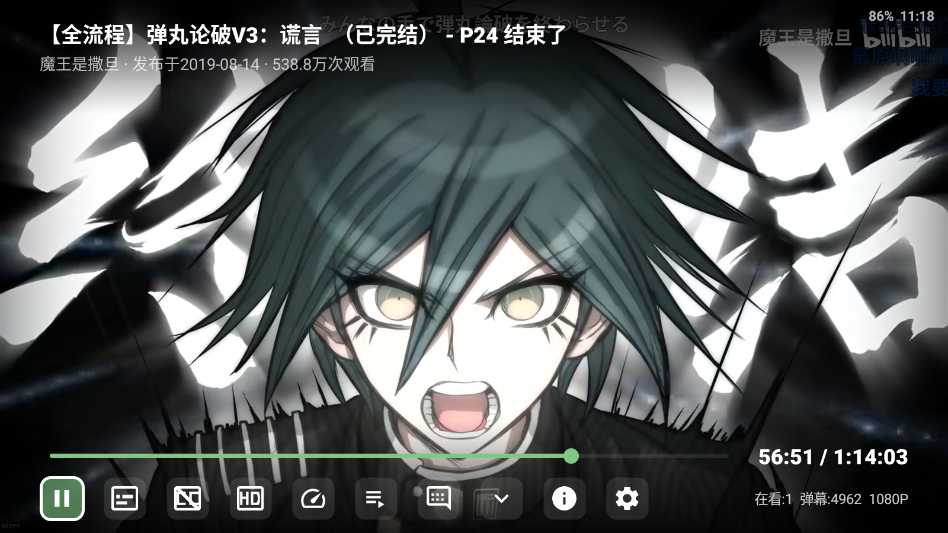 BT电视版app