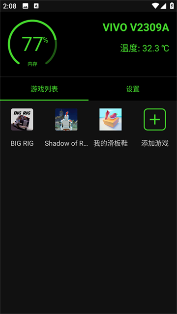 烧饼修改器无root版
