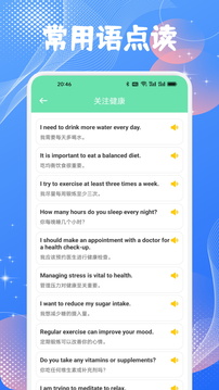 英语朗读宝典
