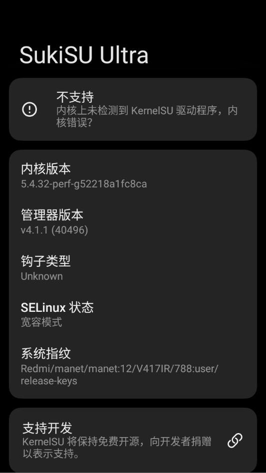 杂鱼面具老版本