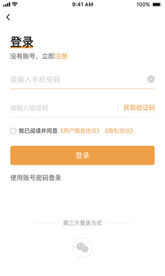 亿园天下app最新版