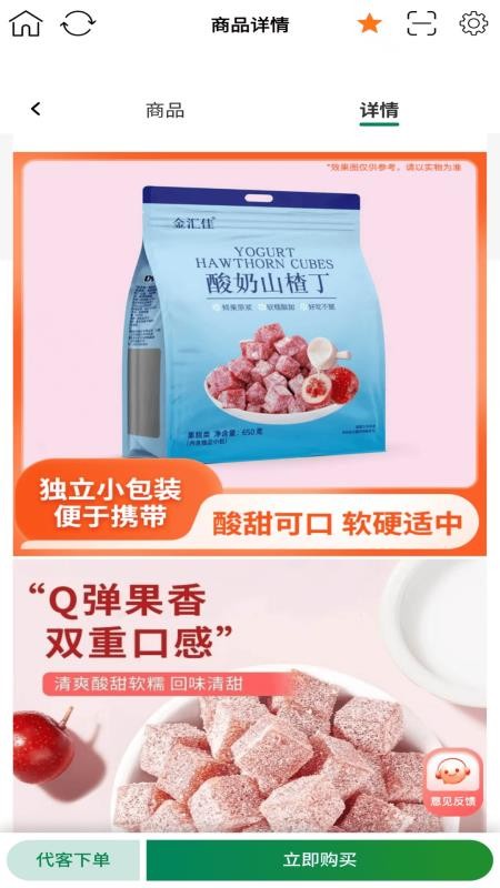 臻美生活最新版
