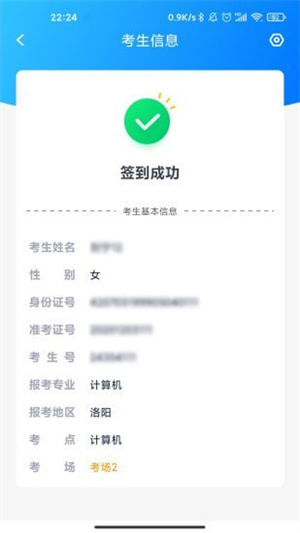 艺评分官方版
