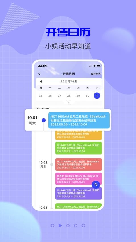 YZY官网版