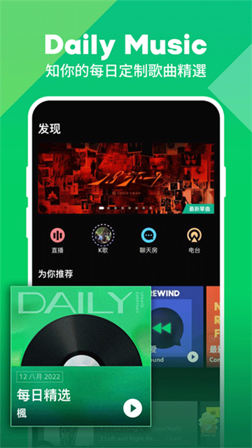 JOOX 泰国版v9.6.1