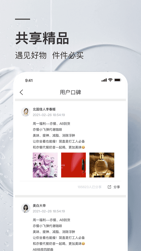葵花市场商城