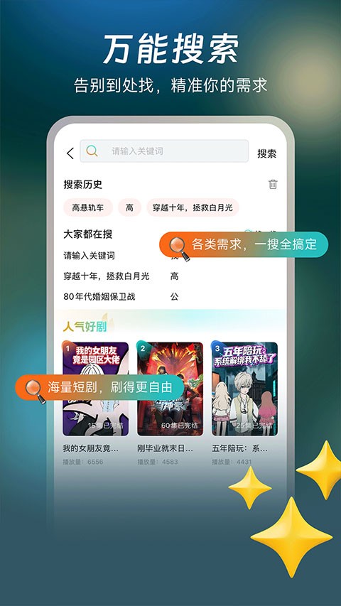 七柚剧场app 官方版v1.2.1