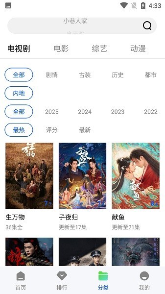 长青视频免费版 2026最新版v1.1.1