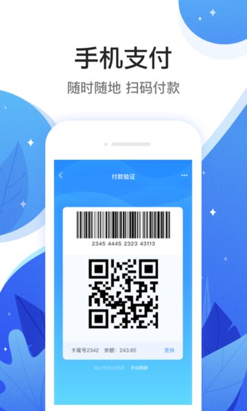 和信通网上商城