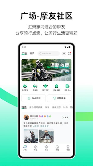 咕咕行 安卓版v5.5.3