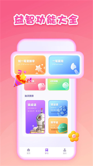 第一试卷网官网人教版