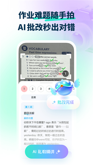大宇言英语学堂