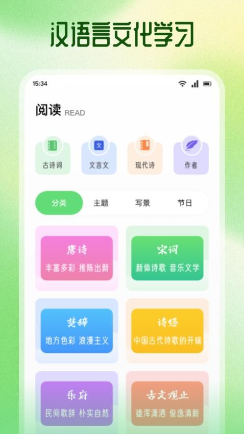 Speak官网版