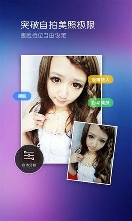 度照相馆APP 最新版v1.4.4