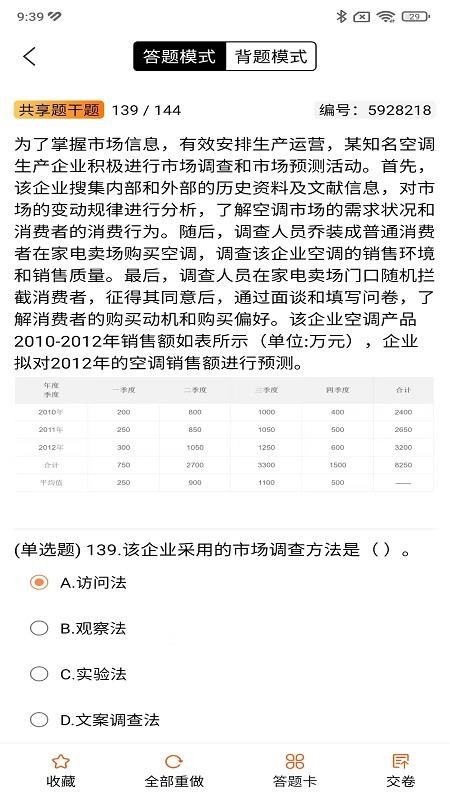欣师学习中心官网版