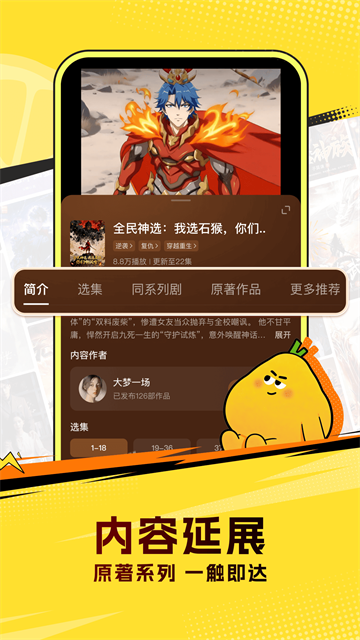 柚漫剧app 正版v1.9.0.10