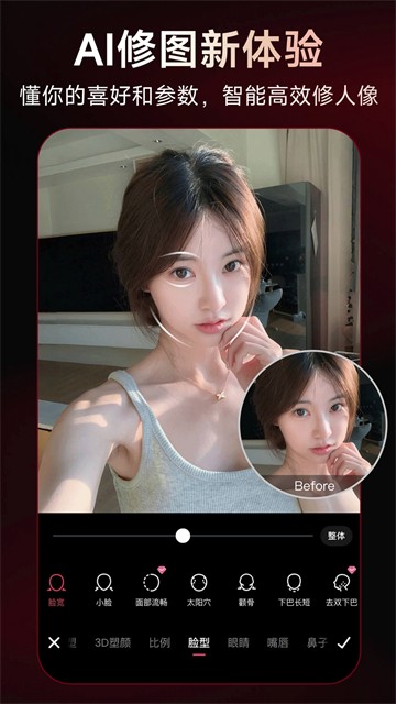 美图秀秀 官方版v12.13.0