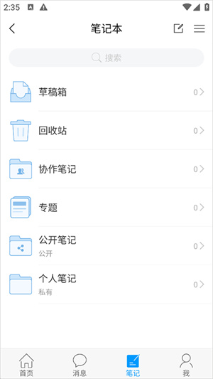 大医精诚官方版